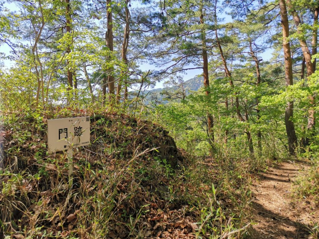 要害山 門跡