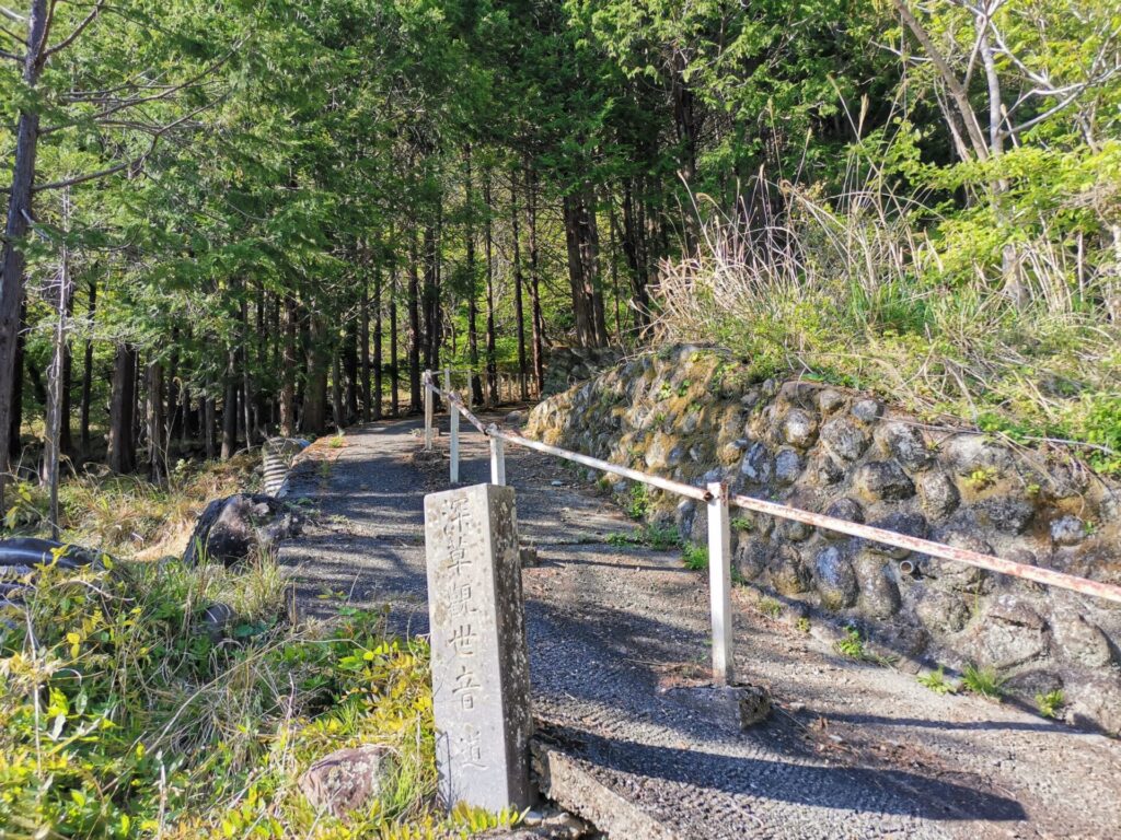 深草観世音道
