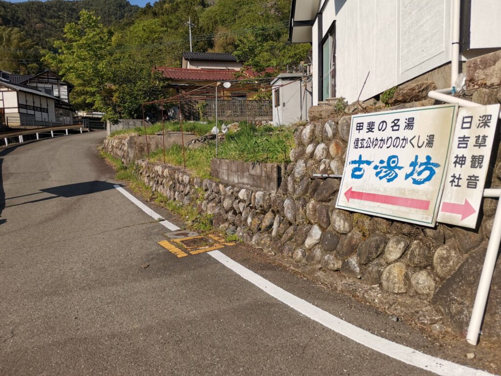道