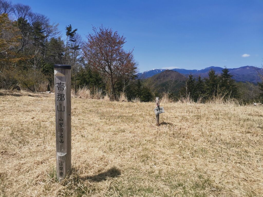帯那山 標柱