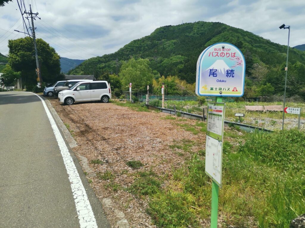 尾続フラワーガーデン駐車場