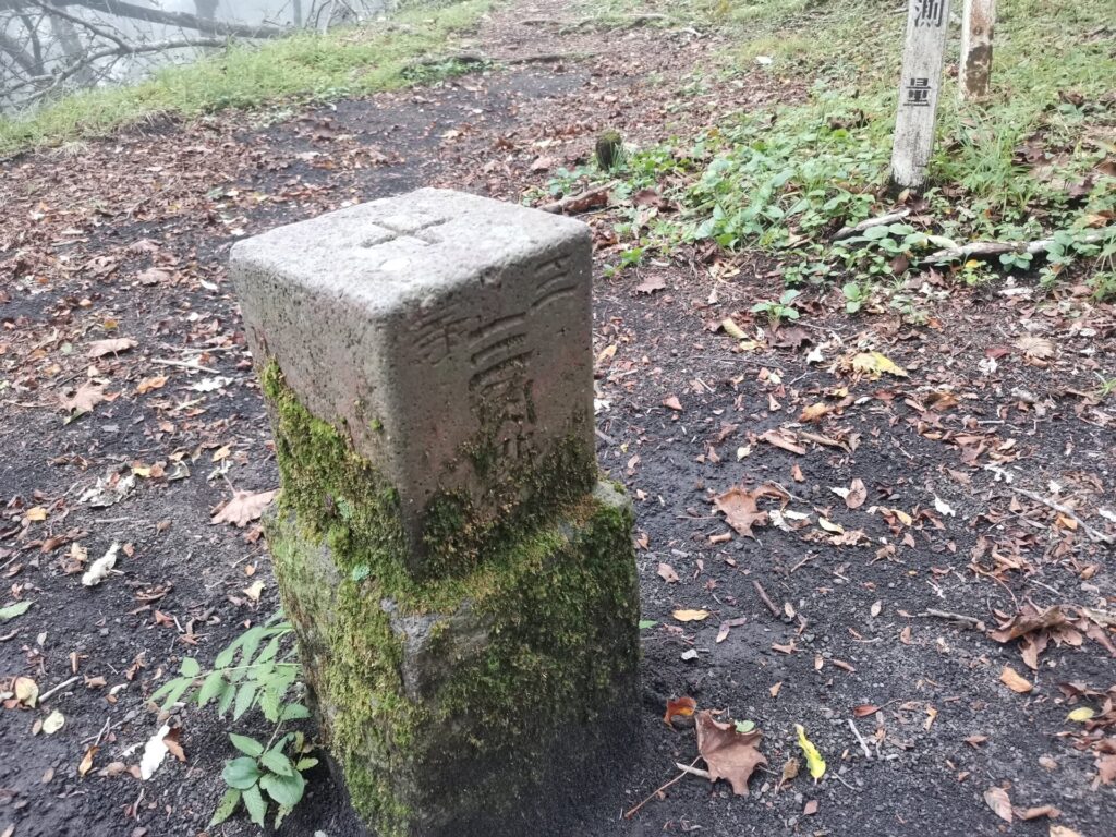 大洞山 三角点