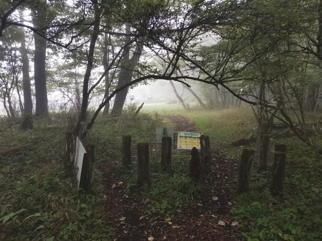 登山道 ゲート