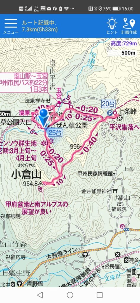 小倉山 地図