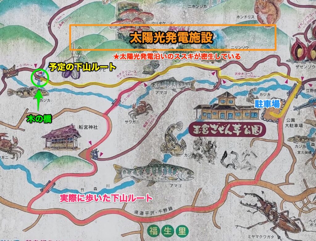 小倉山 登山地図