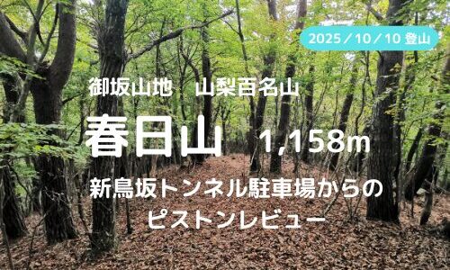 下のソーシャルリンクからフォロー