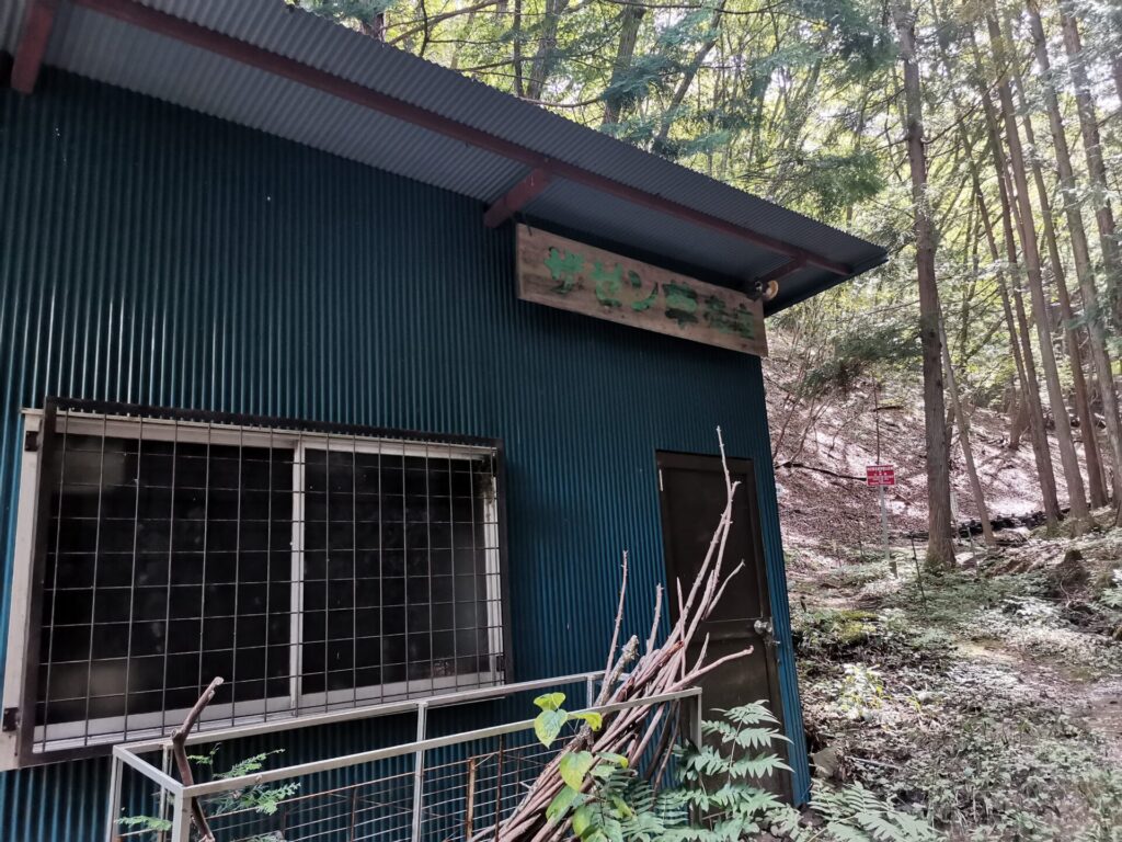小屋