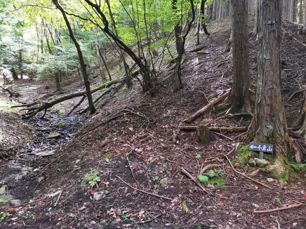 小倉山 道標