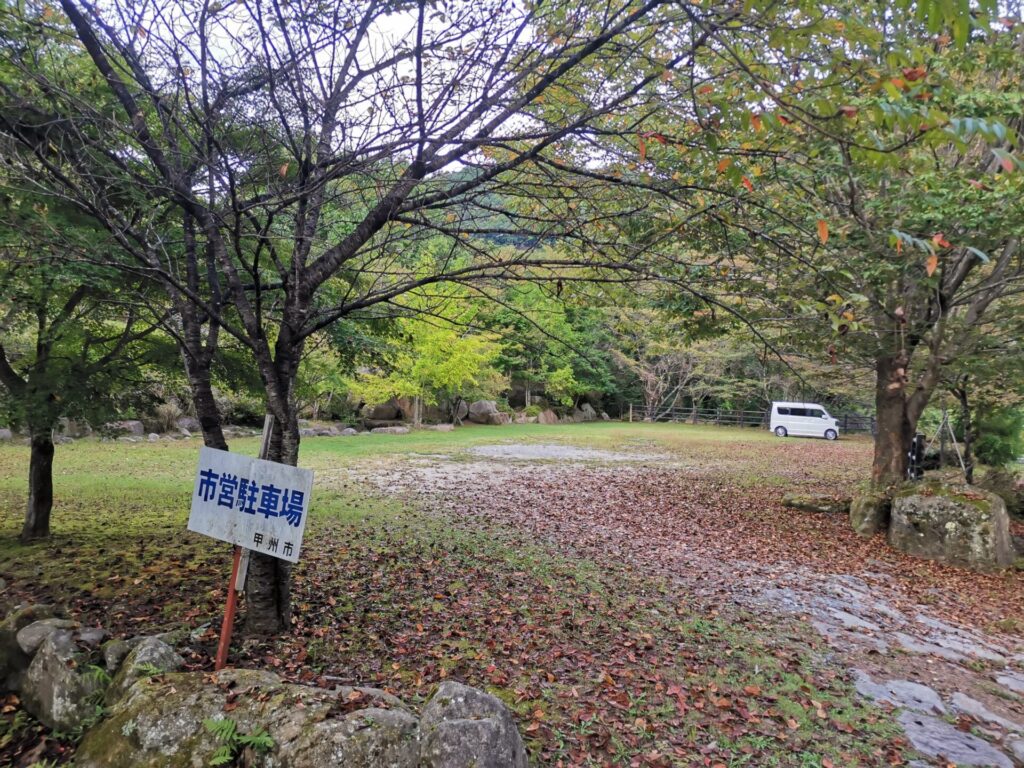 甲州市 市営駐車場