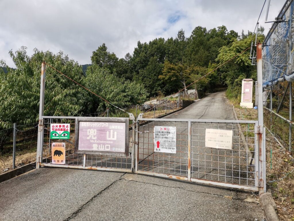 イノシシ 防護柵