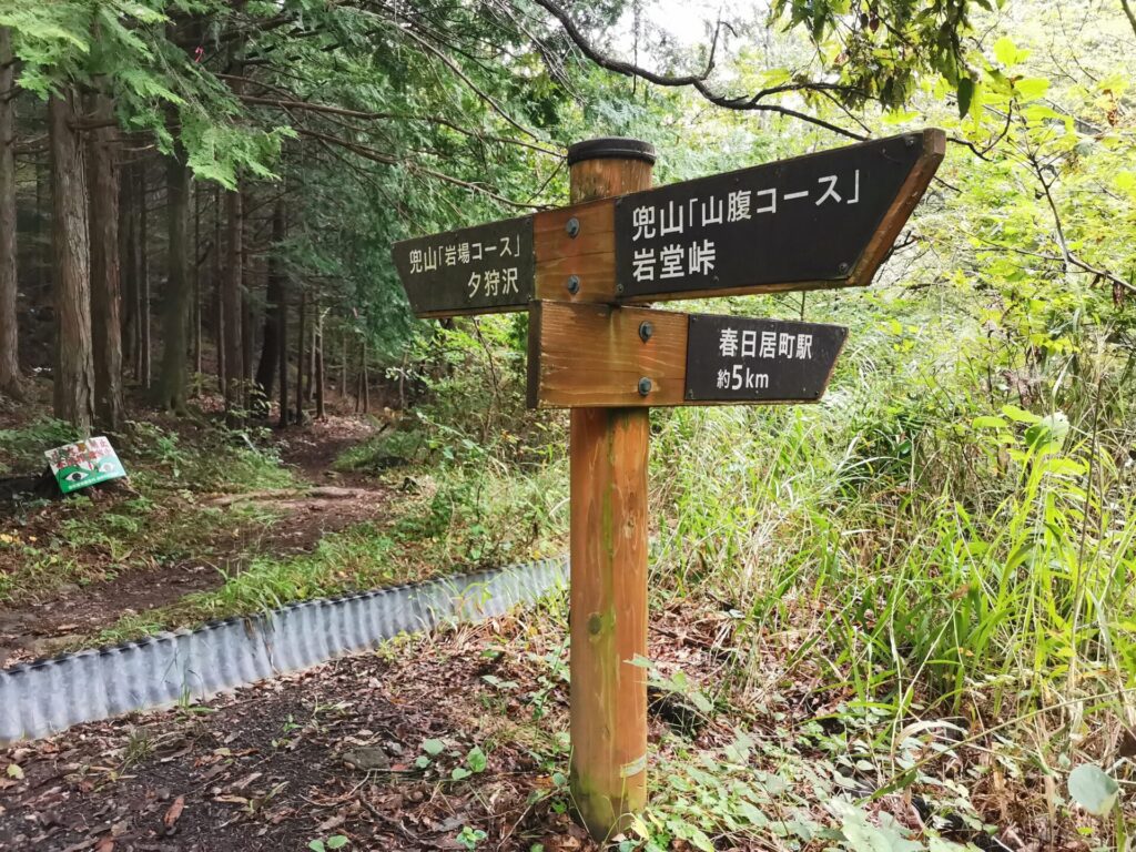 道標