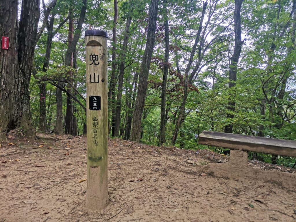 兜山 標柱 山梨百名山