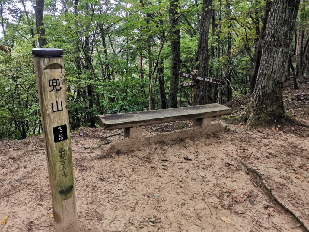 兜山 山頂