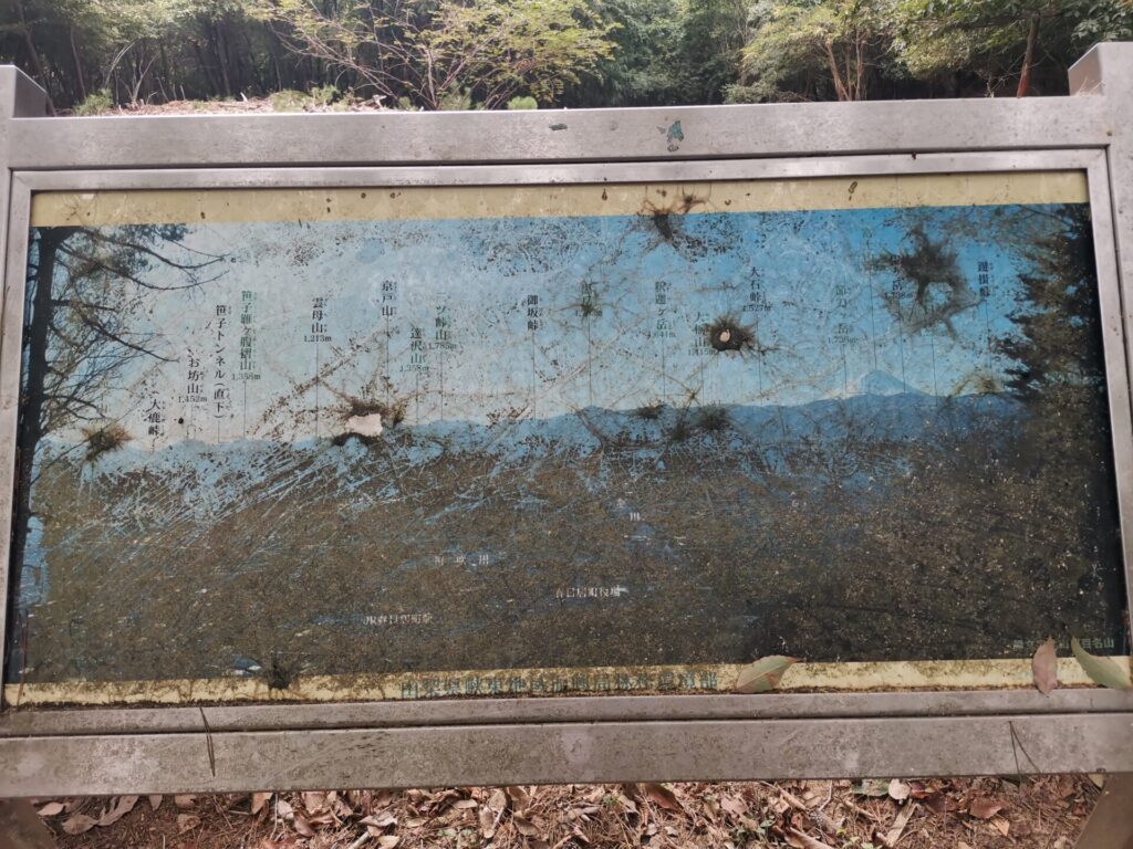兜山 展望台 眺望