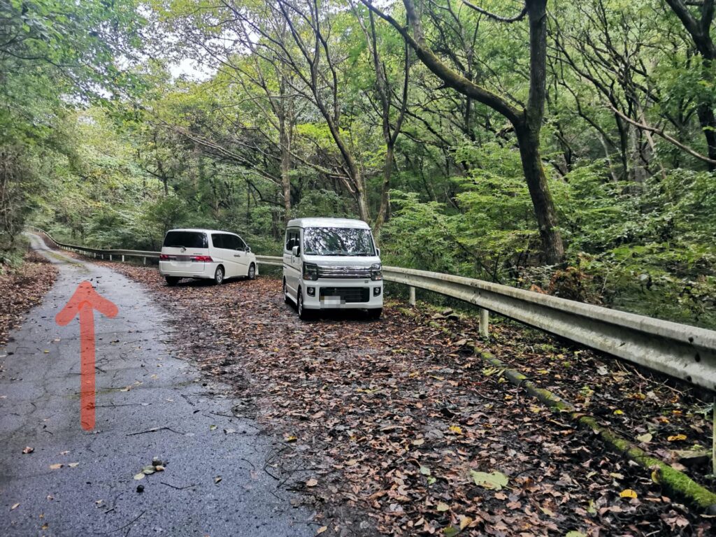 路肩駐車場