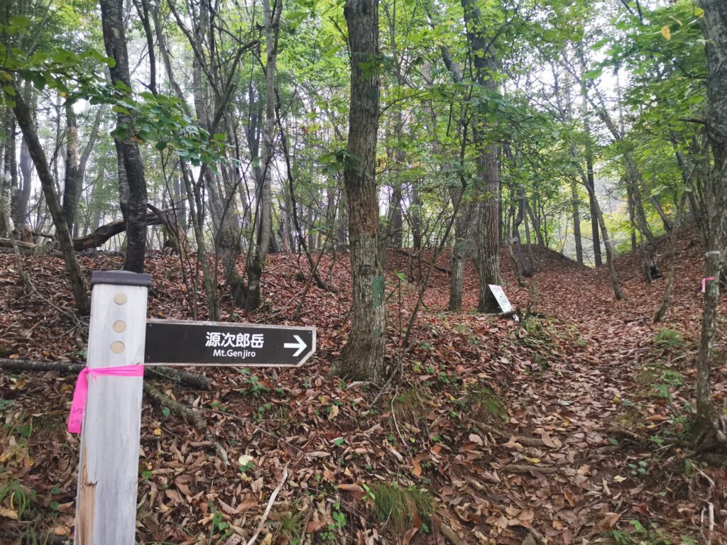 源次郎岳 道標