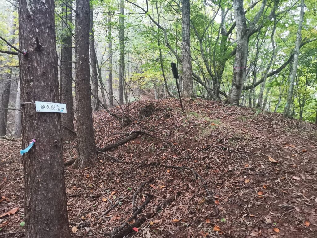 源次郎岳 道標