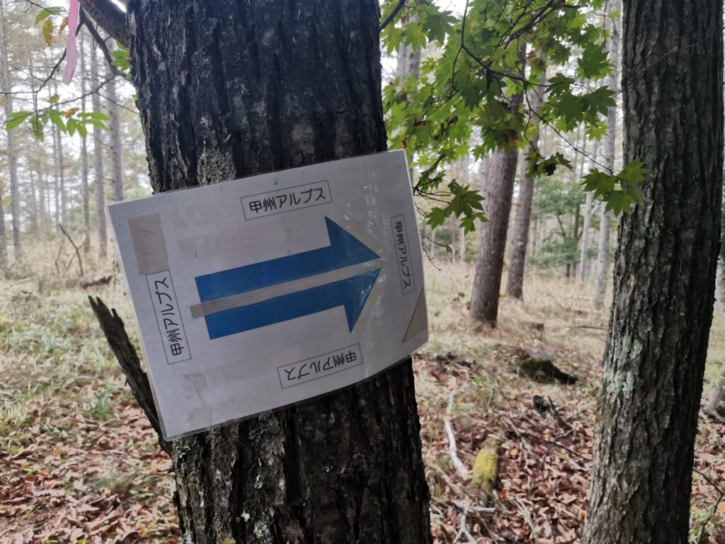 甲州アルプス