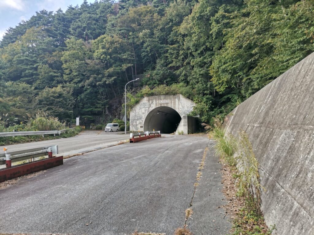 新鳥坂トンネル 駐車場
