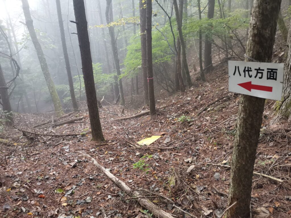 八代方面 道標