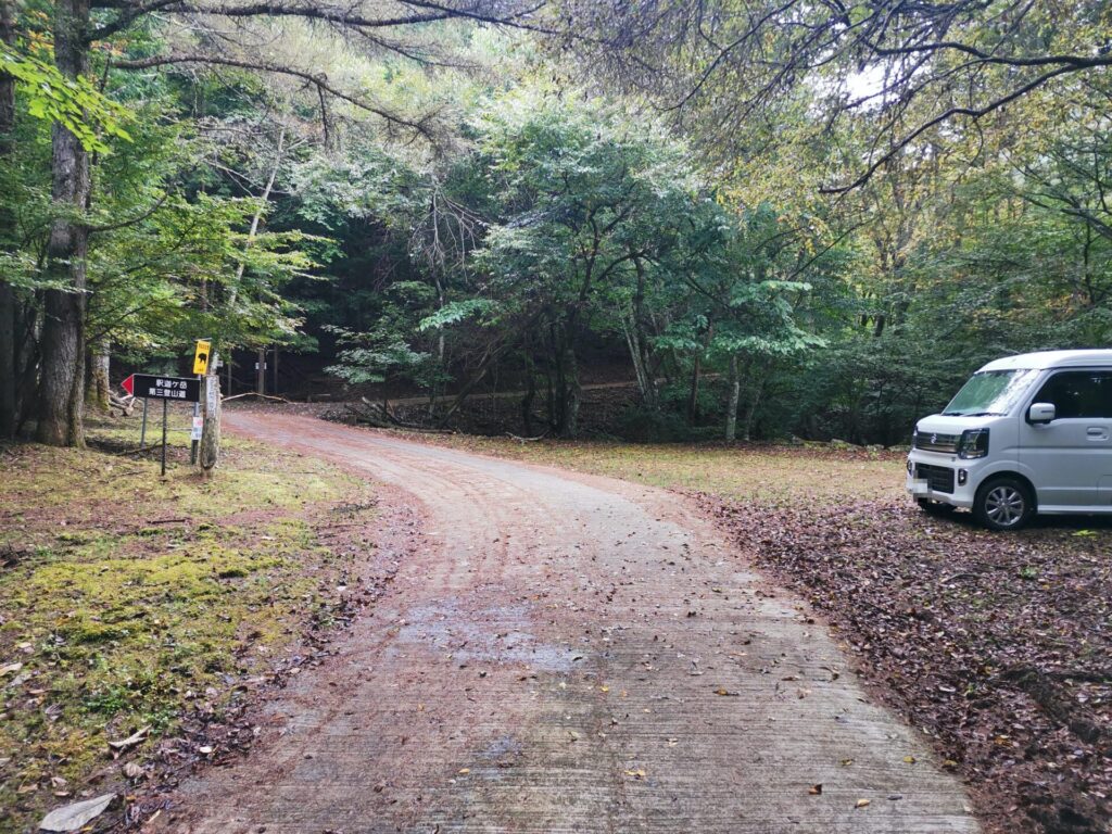 釈迦ヶ岳第三登山道 登山口