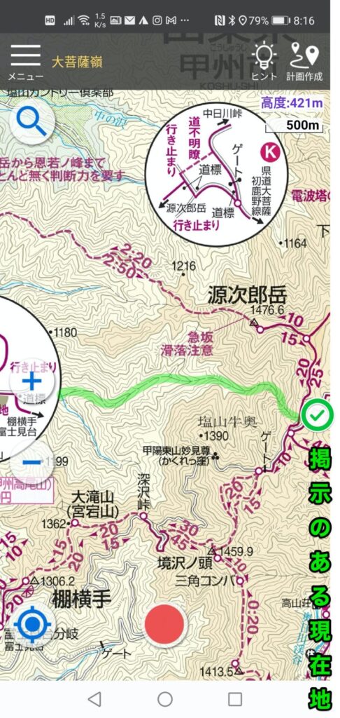 登山地図