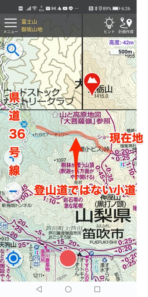 大栃山 地図
