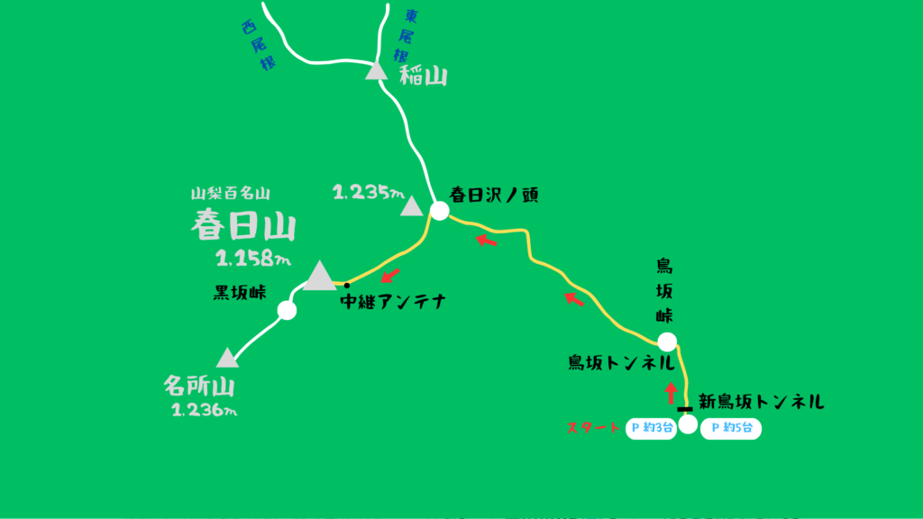 春日山 登山地図