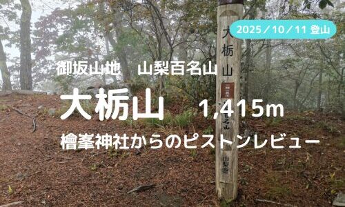 下のソーシャルリンクからフォロー