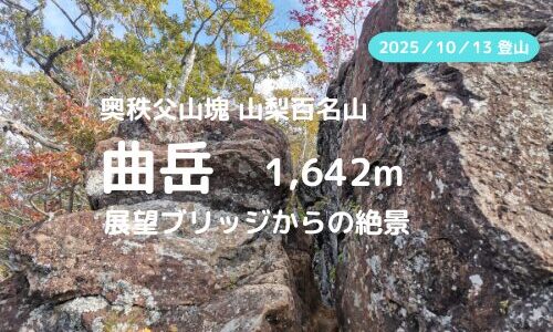 下のソーシャルリンクからフォロー