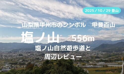 下のソーシャルリンクからフォロー