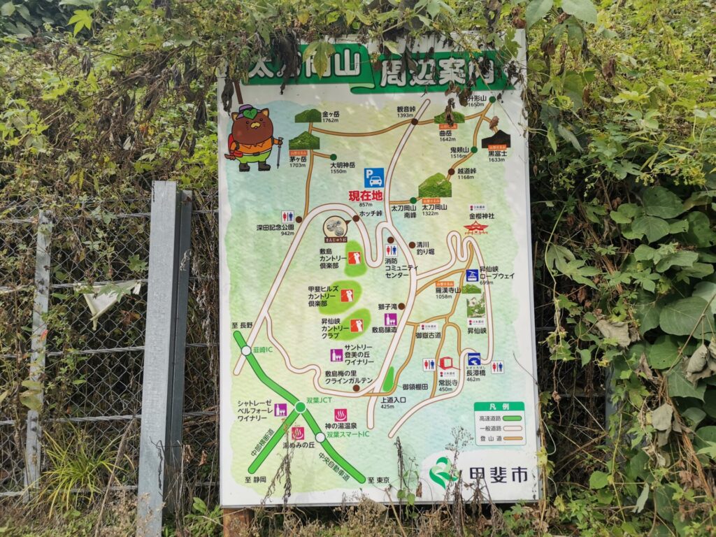 太刀岡山 周辺案内