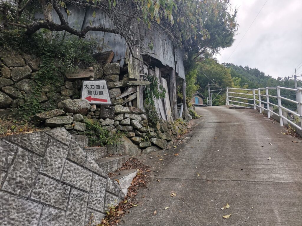 太刀岡山登山道 道標