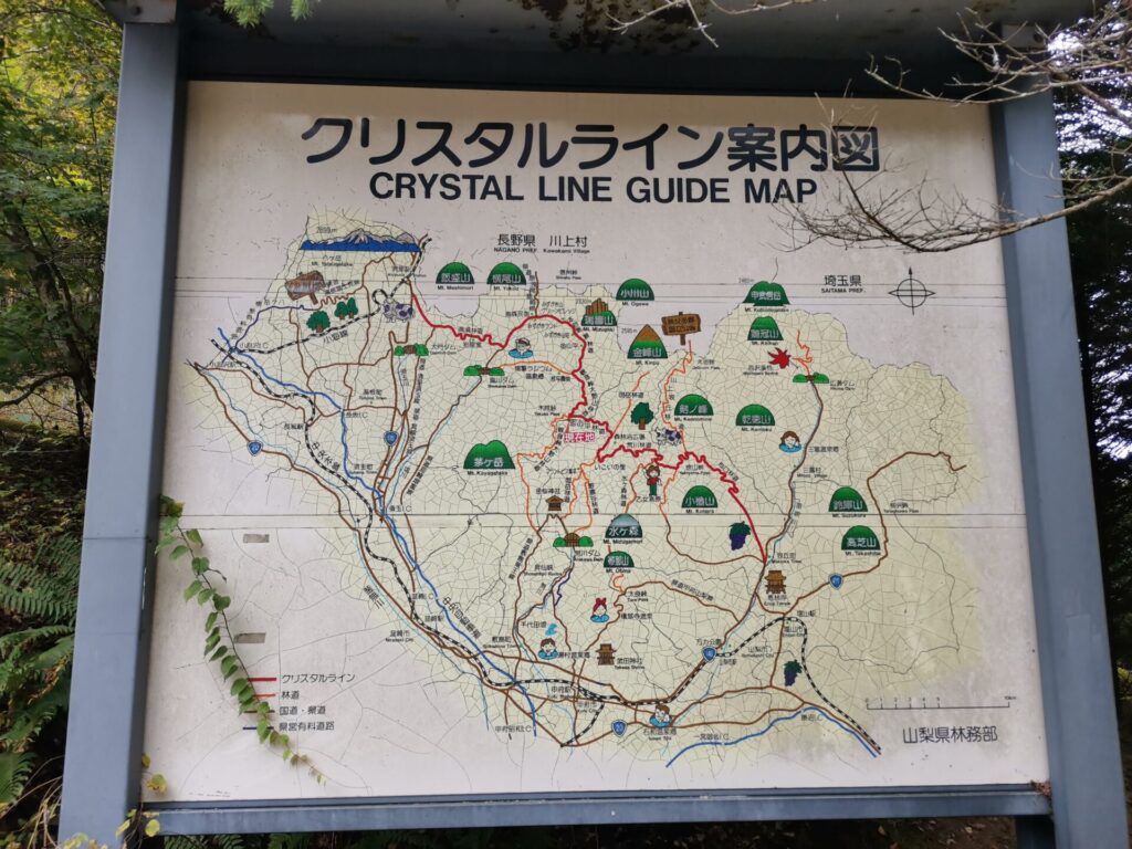 クリスタルライン 案内図