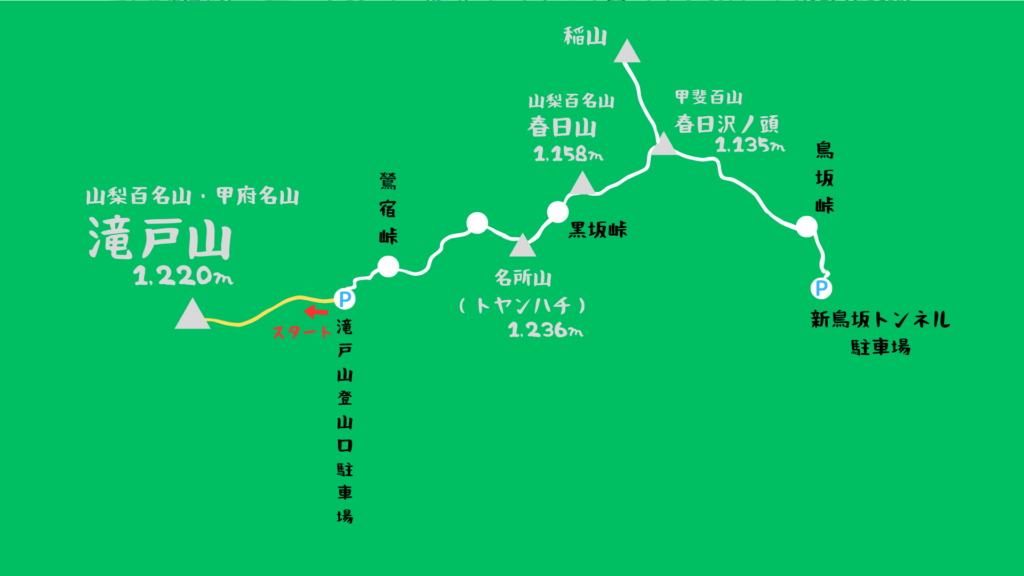 滝戸山 登山地図