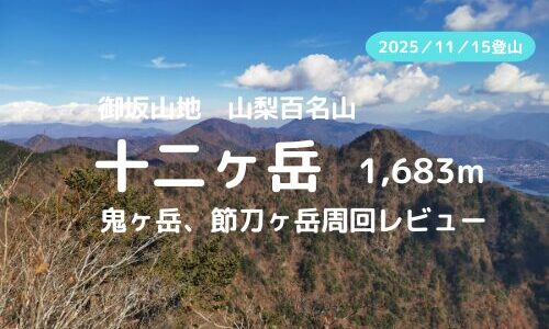 下のソーシャルリンクからフォロー