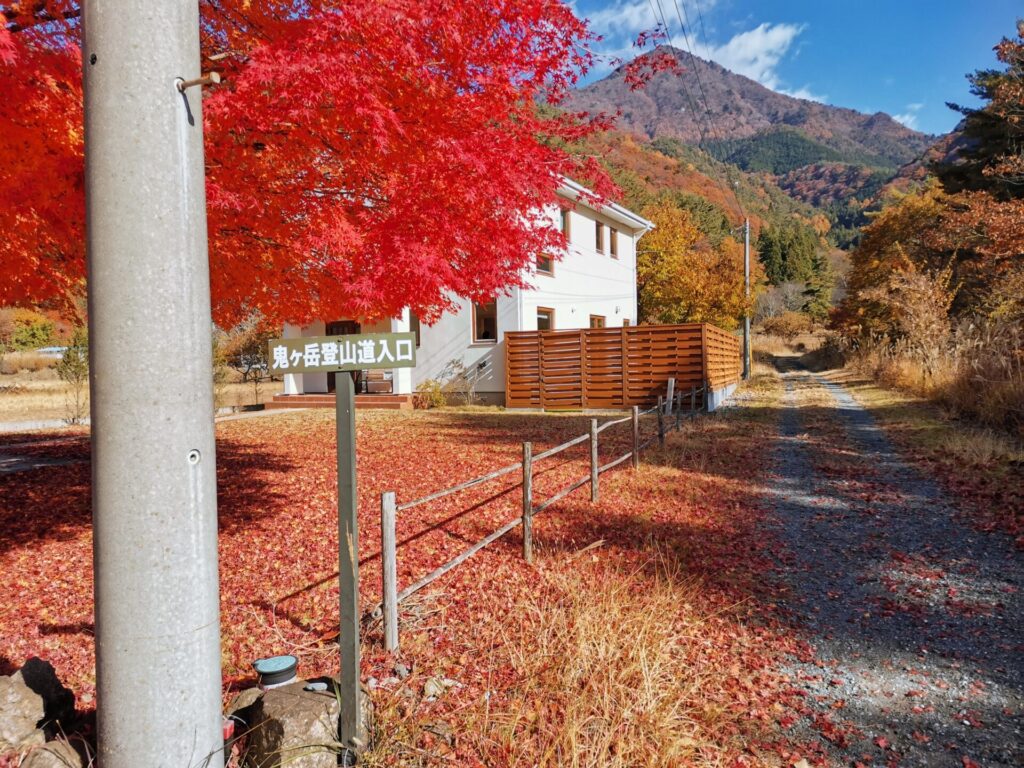 紅葉