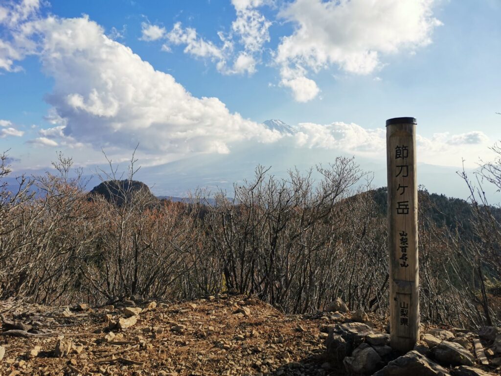 節刀ヶ岳 標柱