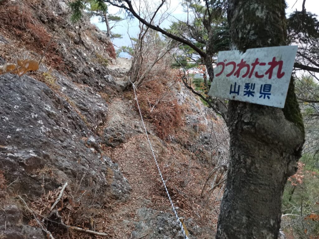 登山道