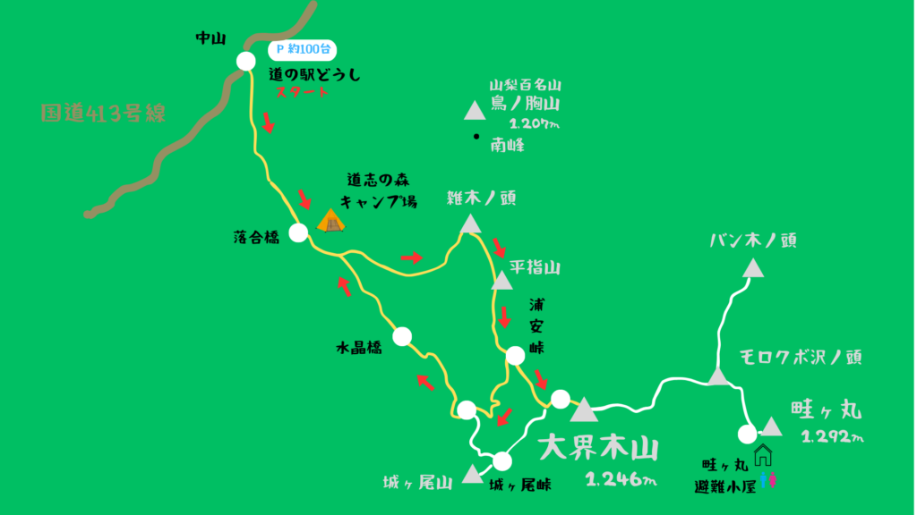 大界木山 登山地図