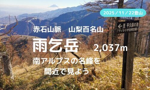 下のソーシャルリンクからフォロー