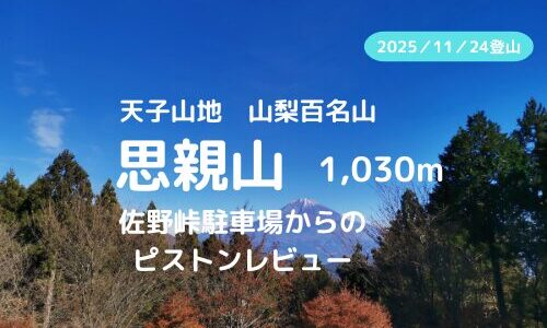 下のソーシャルリンクからフォロー