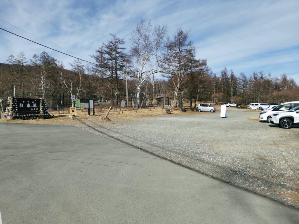 甘利山駐車場