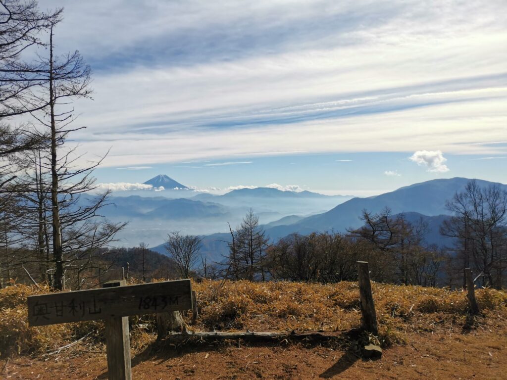 奥甘利山 山名板