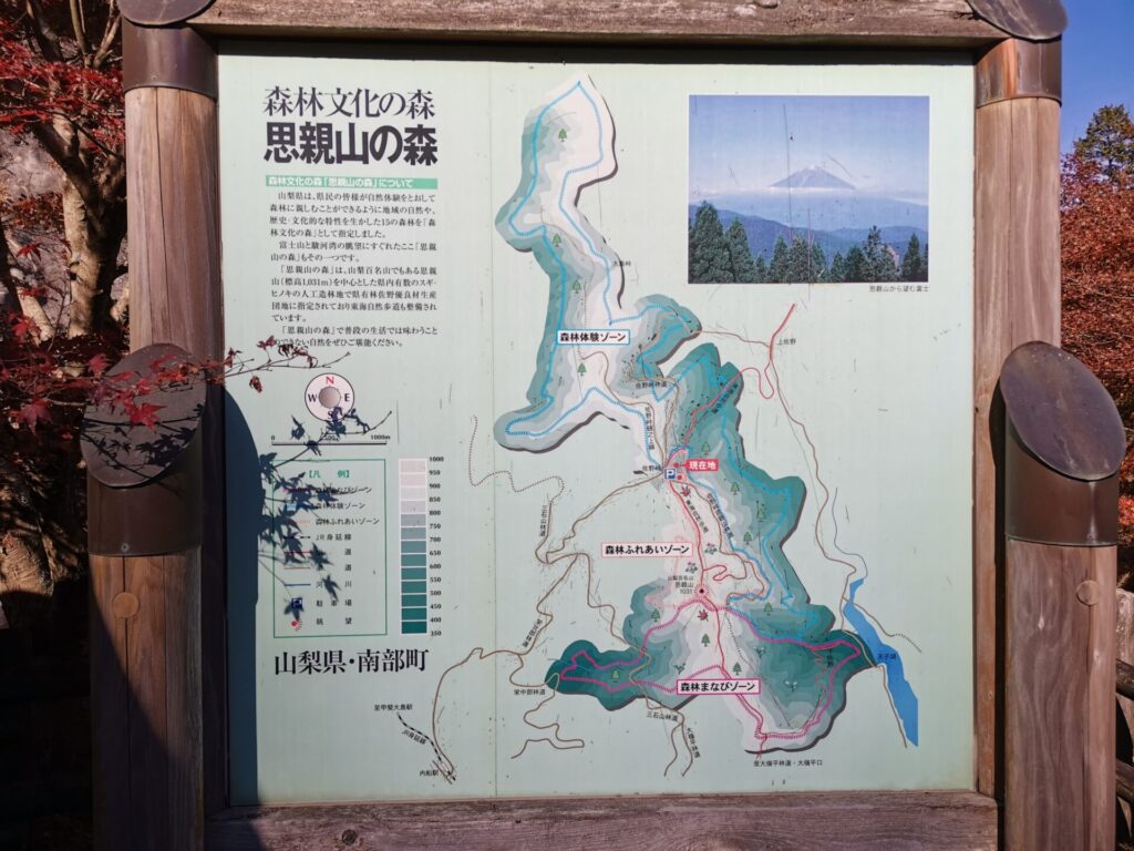 思親山 地図