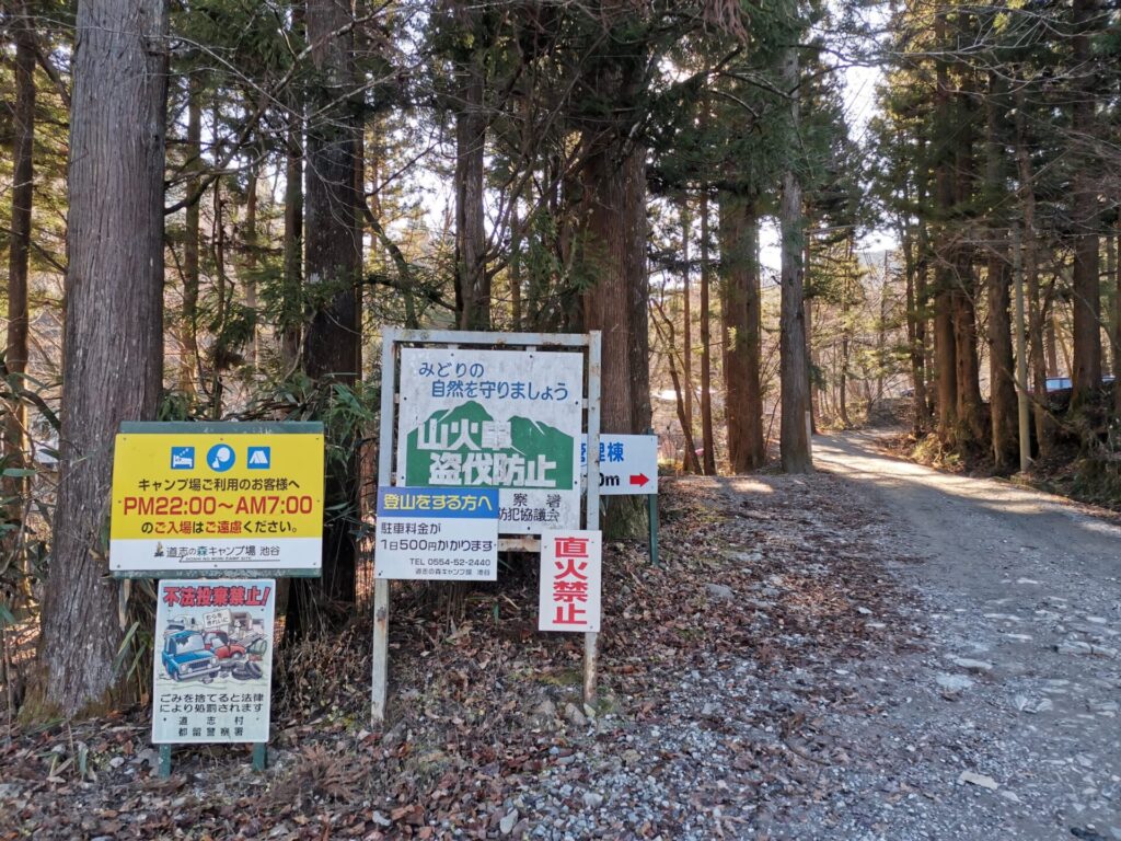 キャンプ場 駐車