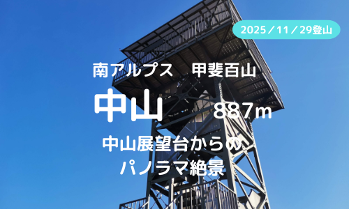 下のソーシャルリンクからフォロー