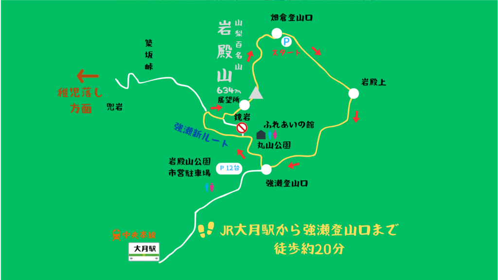 岩殿山 登山地図