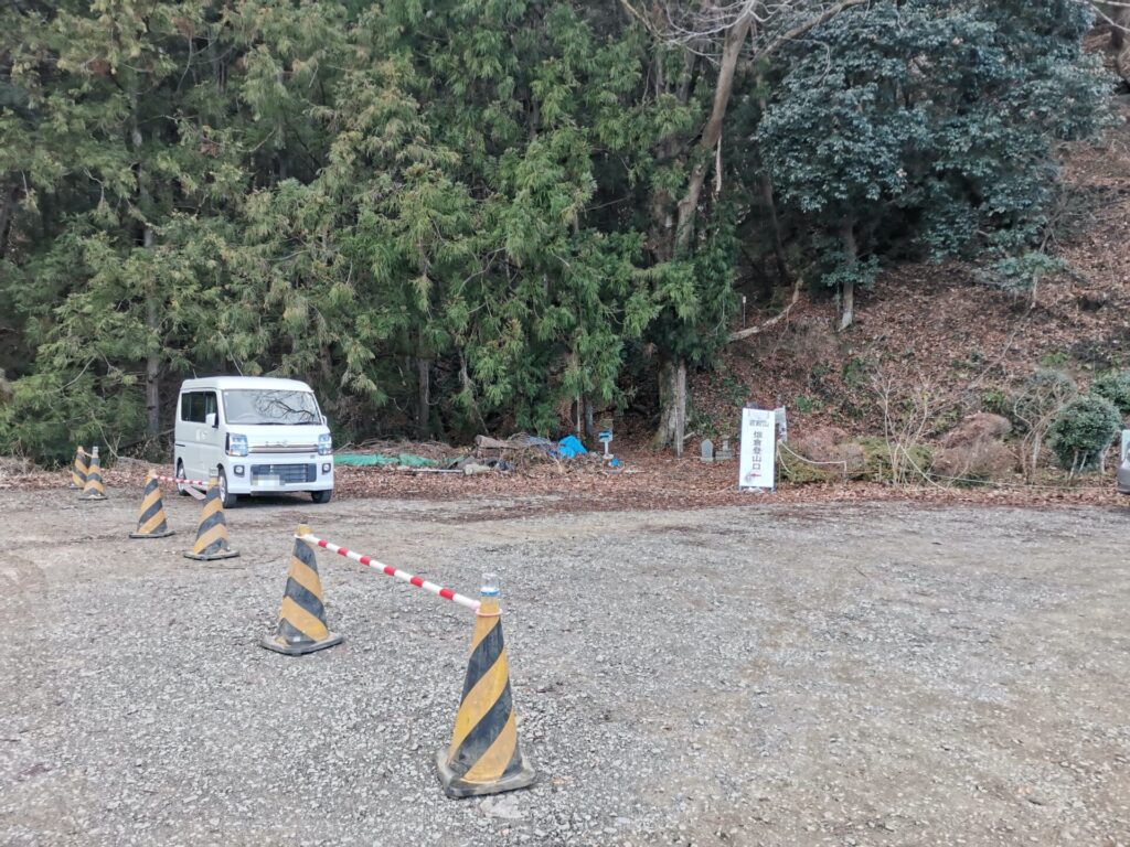 畑倉登山口 駐車場