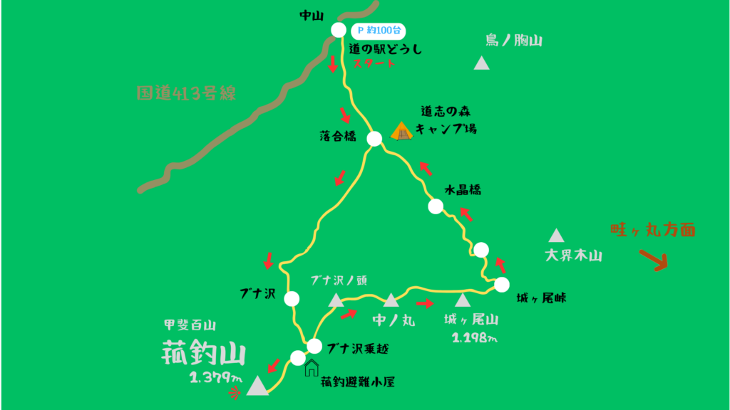 菰釣山 登山地図